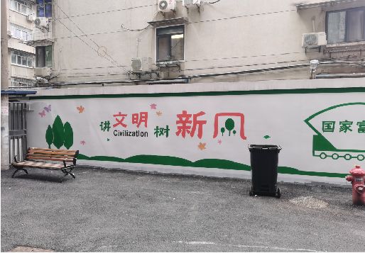 理塘社区墙绘